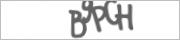 Защита от автоматических сообщений