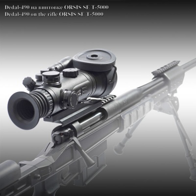 Прицел ночного видения Dedal-490C DK-3 (165)bw — интернет-магазин «Комбат»