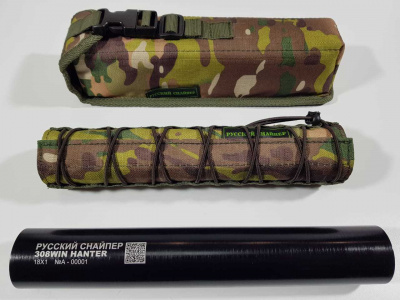 Модератор П-9 (13 камер) 220х50 (корпус 215 мм) HUNTER classic резьба 17х1 (кал. 308) — интернет-магазин «Комбат»