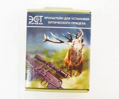 Кронштейн КС (СКС) 25,4 мм — интернет-магазин «Комбат»