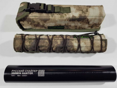 Модератор П-9 (13 камер) 220х50 (корпус 215 мм) HUNTER classic резьба 17х1 (кал. 308) — интернет-магазин «Комбат»
