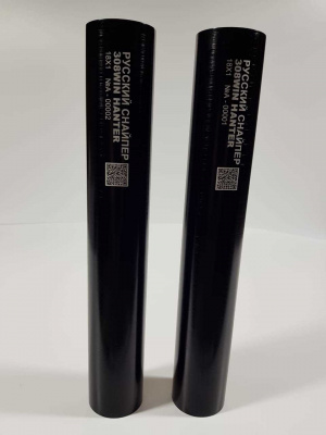 Модератор Русский снайпер П-9 серии - "HUNTER classic" резьба 15x1 cal.366 (правая резьба) — интернет-магазин «Комбат»