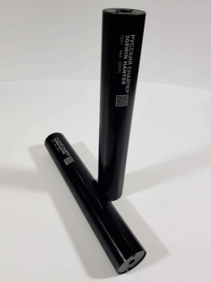 Модератор Русский снайпер П-9 серии - "HUNTER classic" резьба 15x1 cal.366 (правая резьба) — интернет-магазин «Комбат»